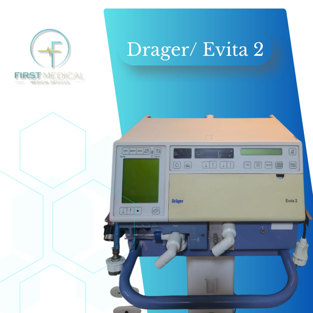 Drager Evita 2 Ventelitor جهاز تنفس صناعي ماركة دريجر الماني موديل (ايفيتا 2) (مستعمل) كامل بجميع مستعملاته
